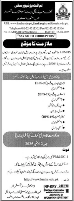 Job Image